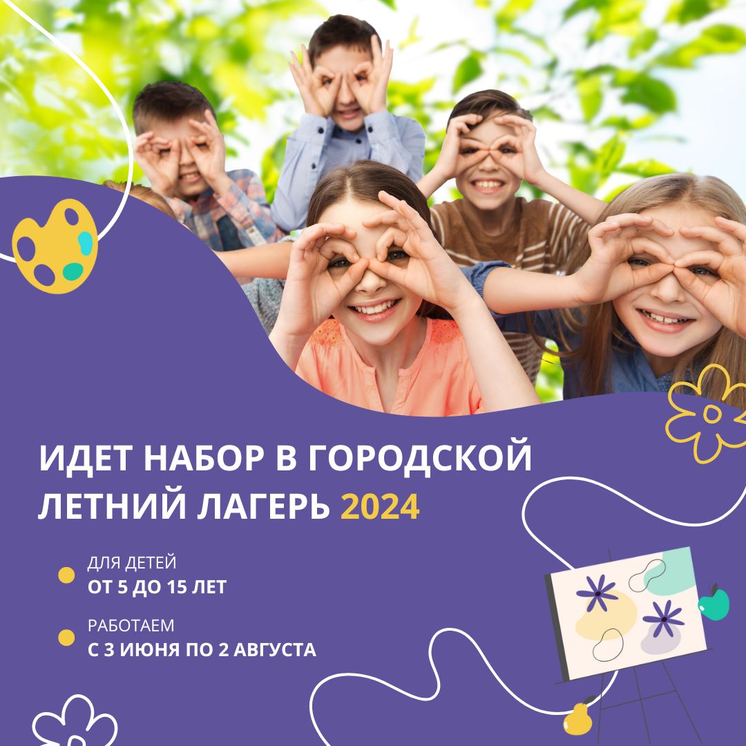 Изображение новости