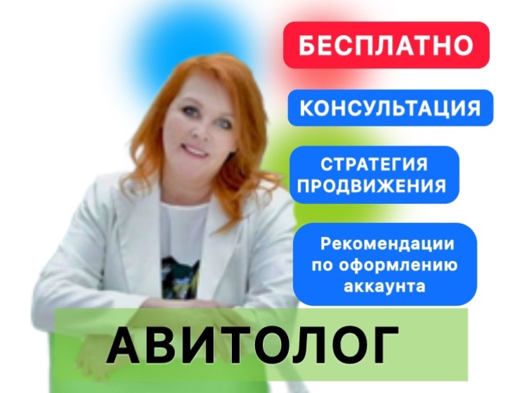 БЮДЖЕТ НА АВИТО РАСТЁТ, А ЗАЯВОК ВСЕ МЕНЬШЕ? Почему так? БЮДЖЕТ НА АВИТО РАСТЁТ, А ЗАЯВОК ВСЕ МЕНЬШЕ? Почему так?