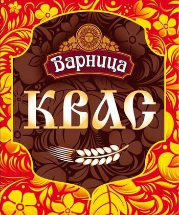 Квас Варница в одноразовых ПЭТ-кегах 30 л.