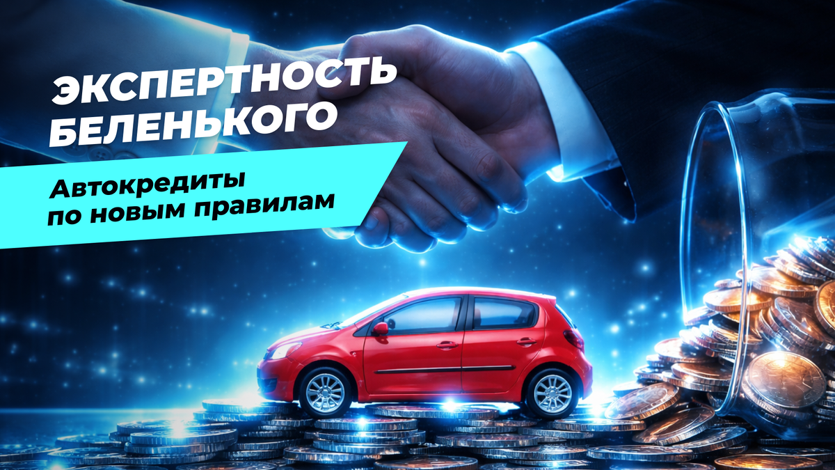 Изображение новости