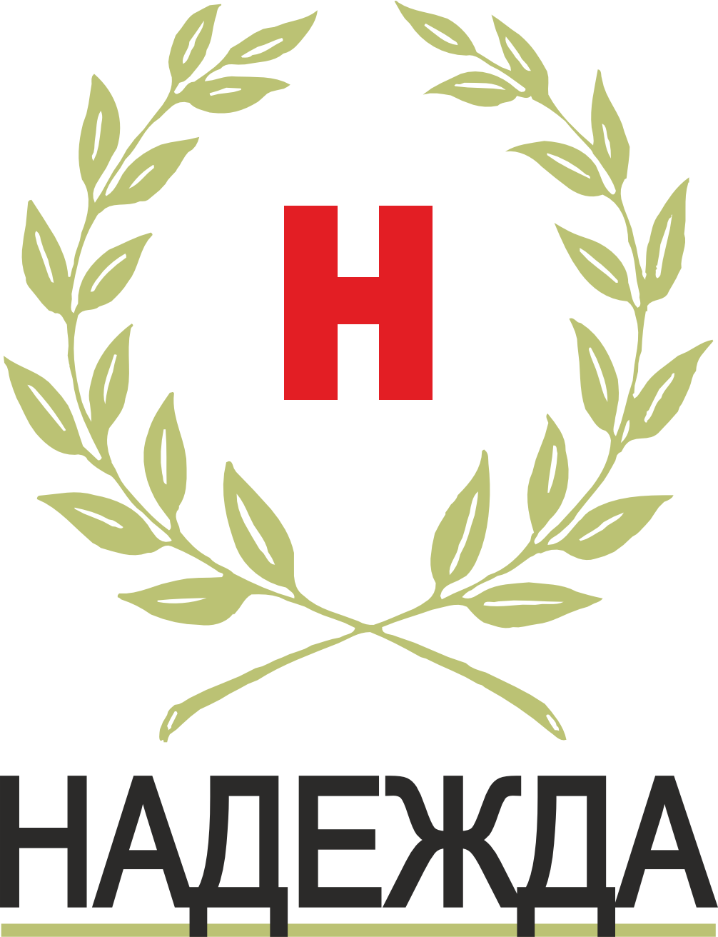 АНО "Надежда"
Автономная некоммерческая организация Центр профилактики и реабилитации наркотической, алкогольной и игровой зависимостей "Надежда"
