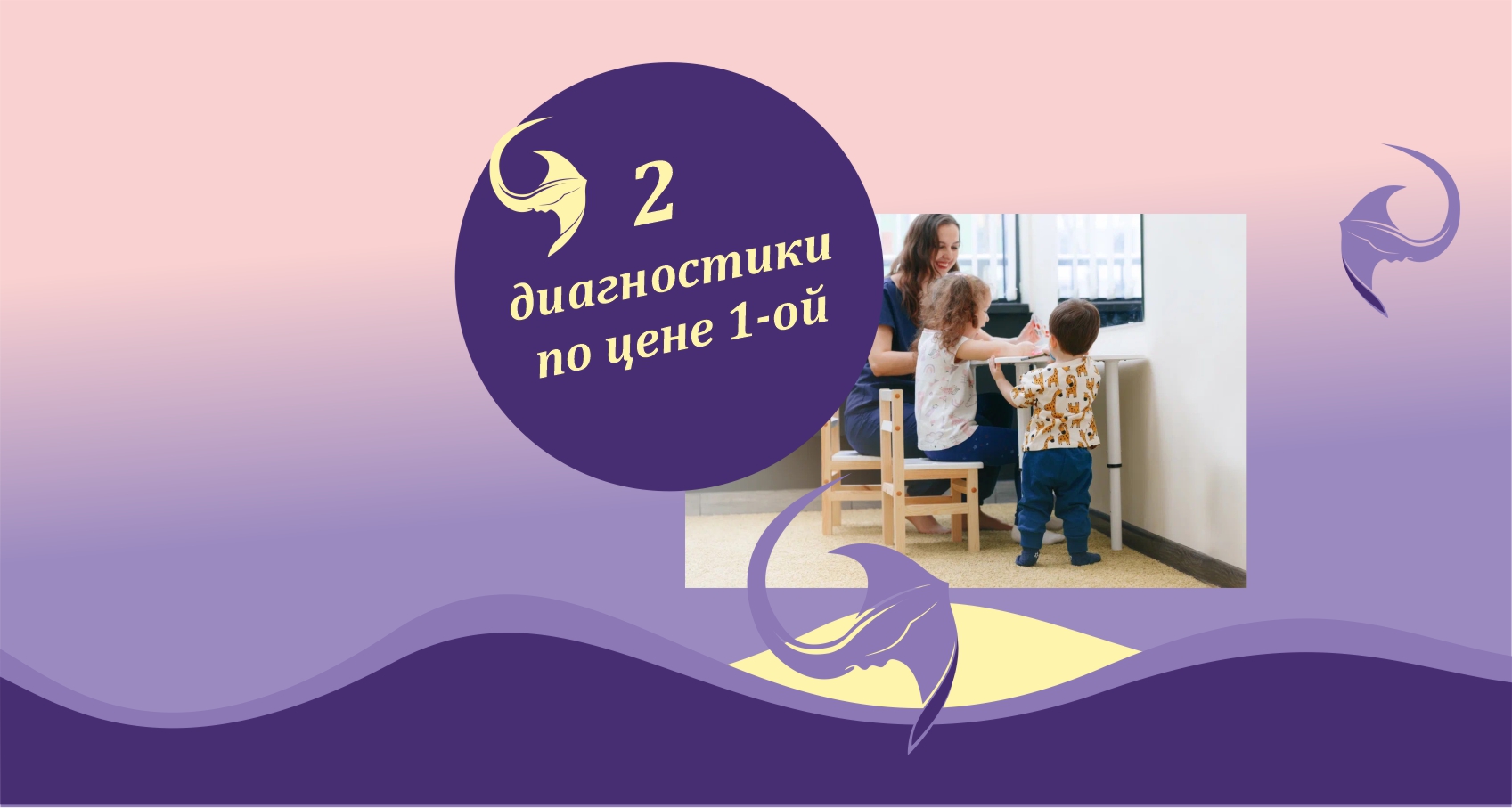 Нейропсихолог детский, услуги логопеда