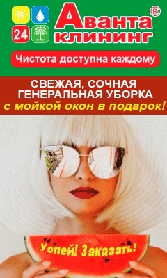 Действует Акция