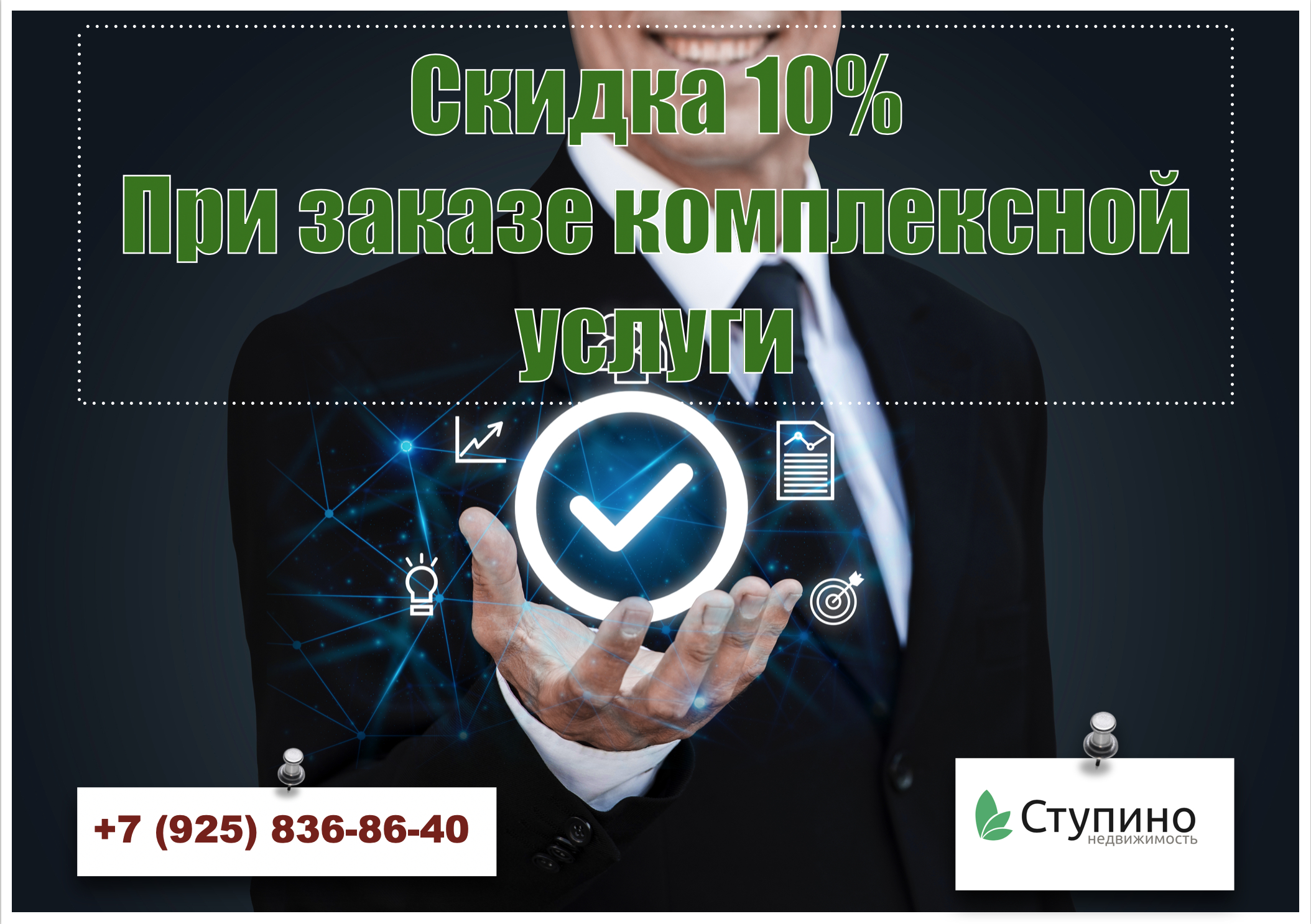 Изображение новости