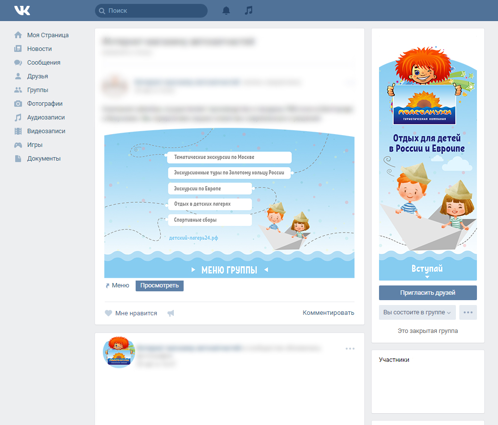 Изображение новости