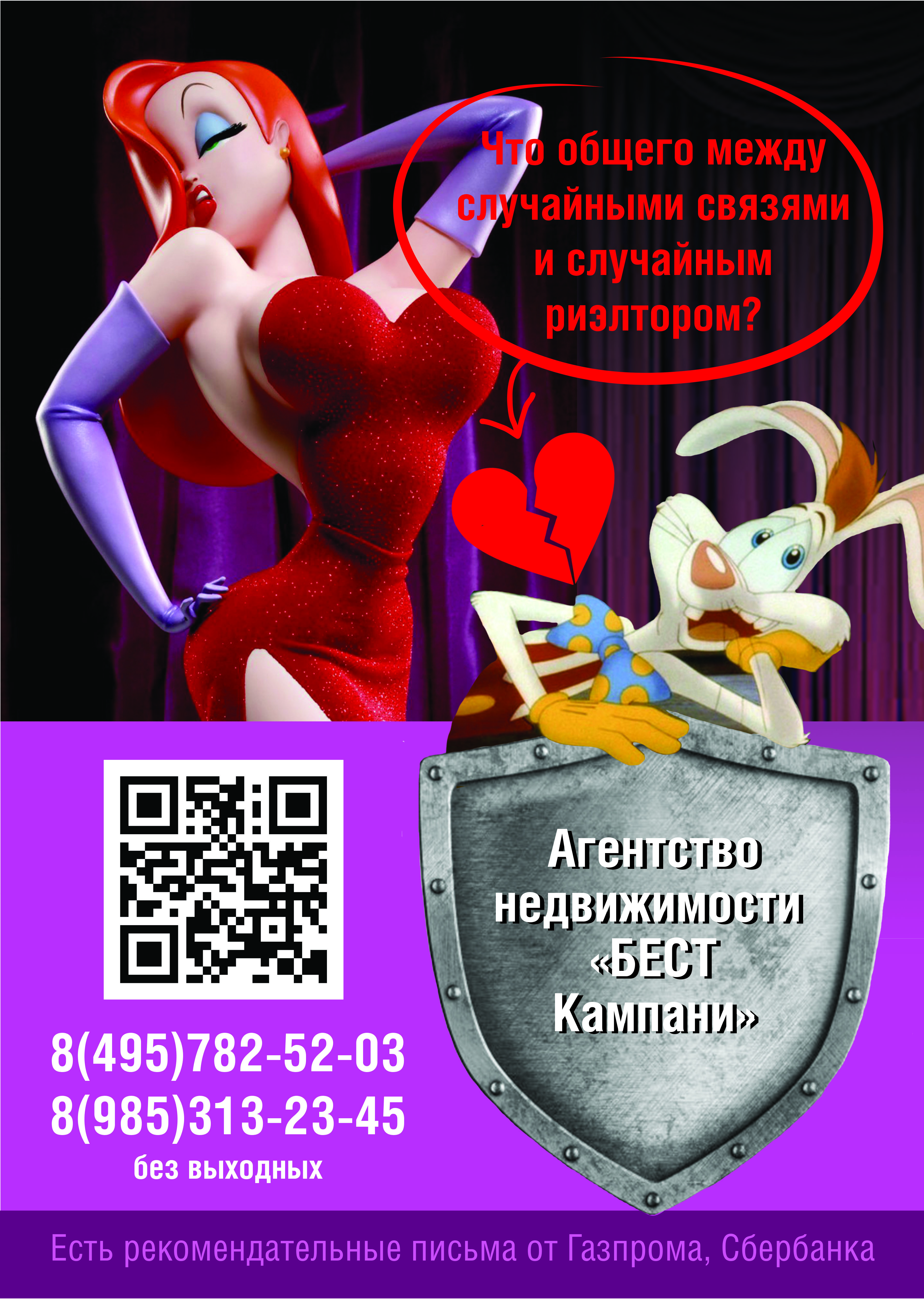 Изображение новости