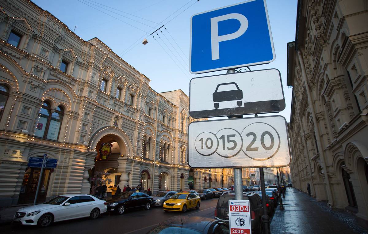 Для медицинских работников парковка в Москве станет бесплатной