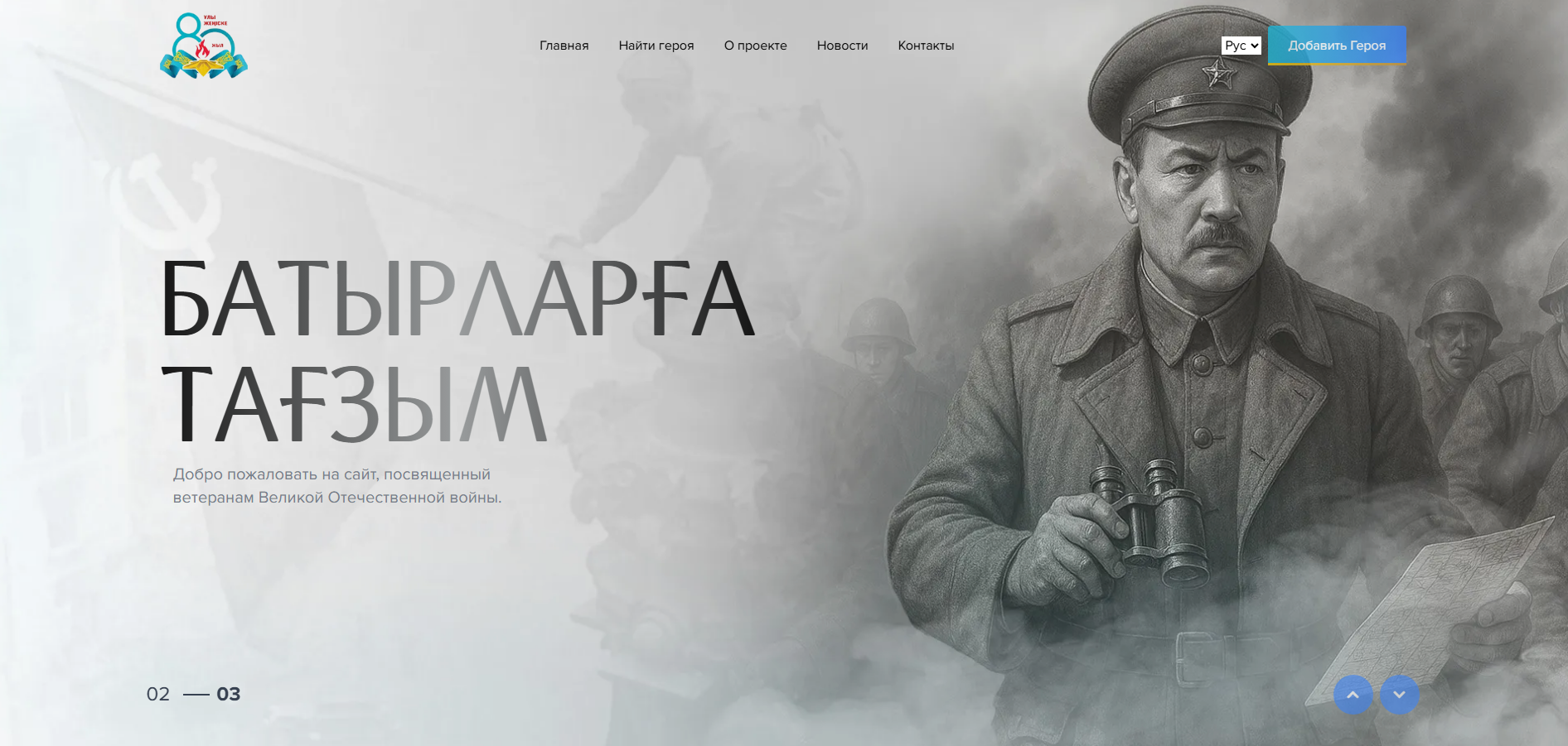 Изображение новости
