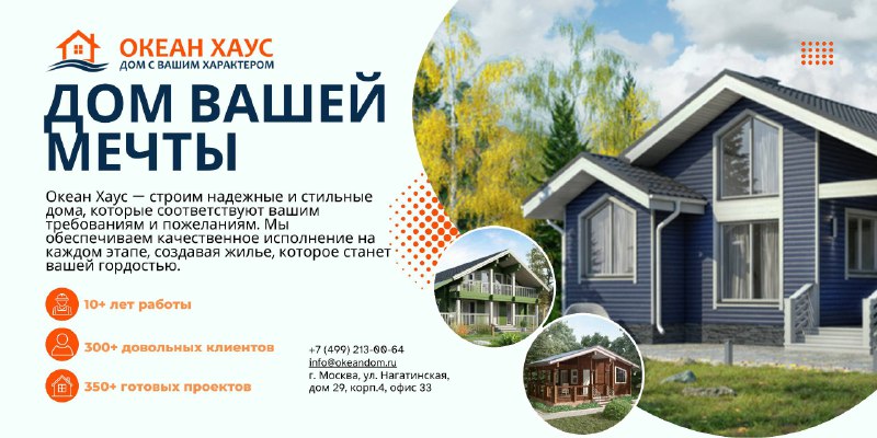 Изображение новости