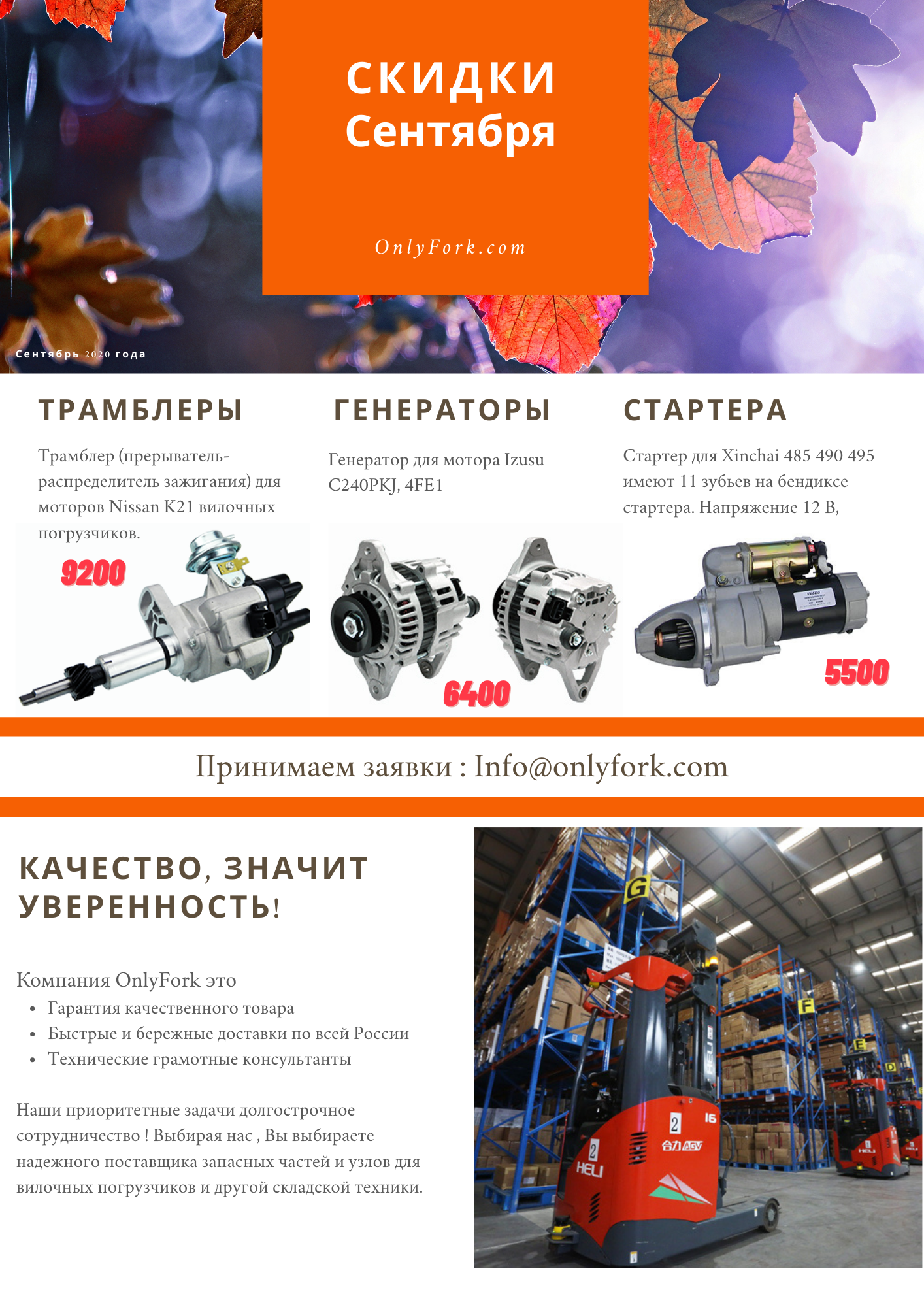 Изображение новости