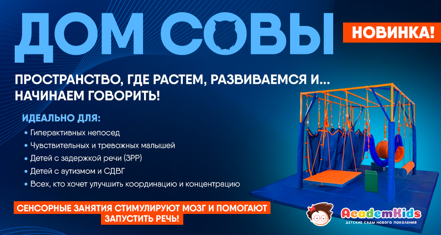 Изображение новости