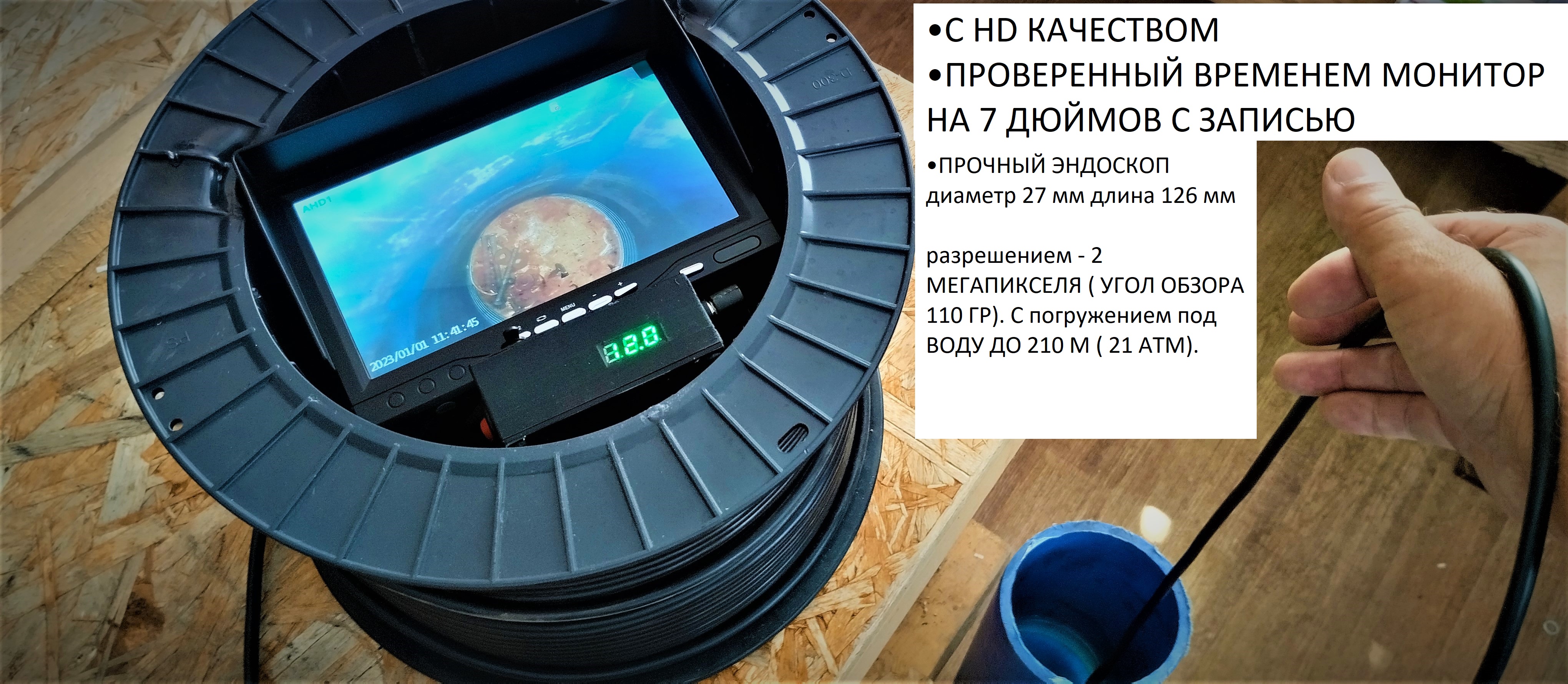 Камера с записью HD