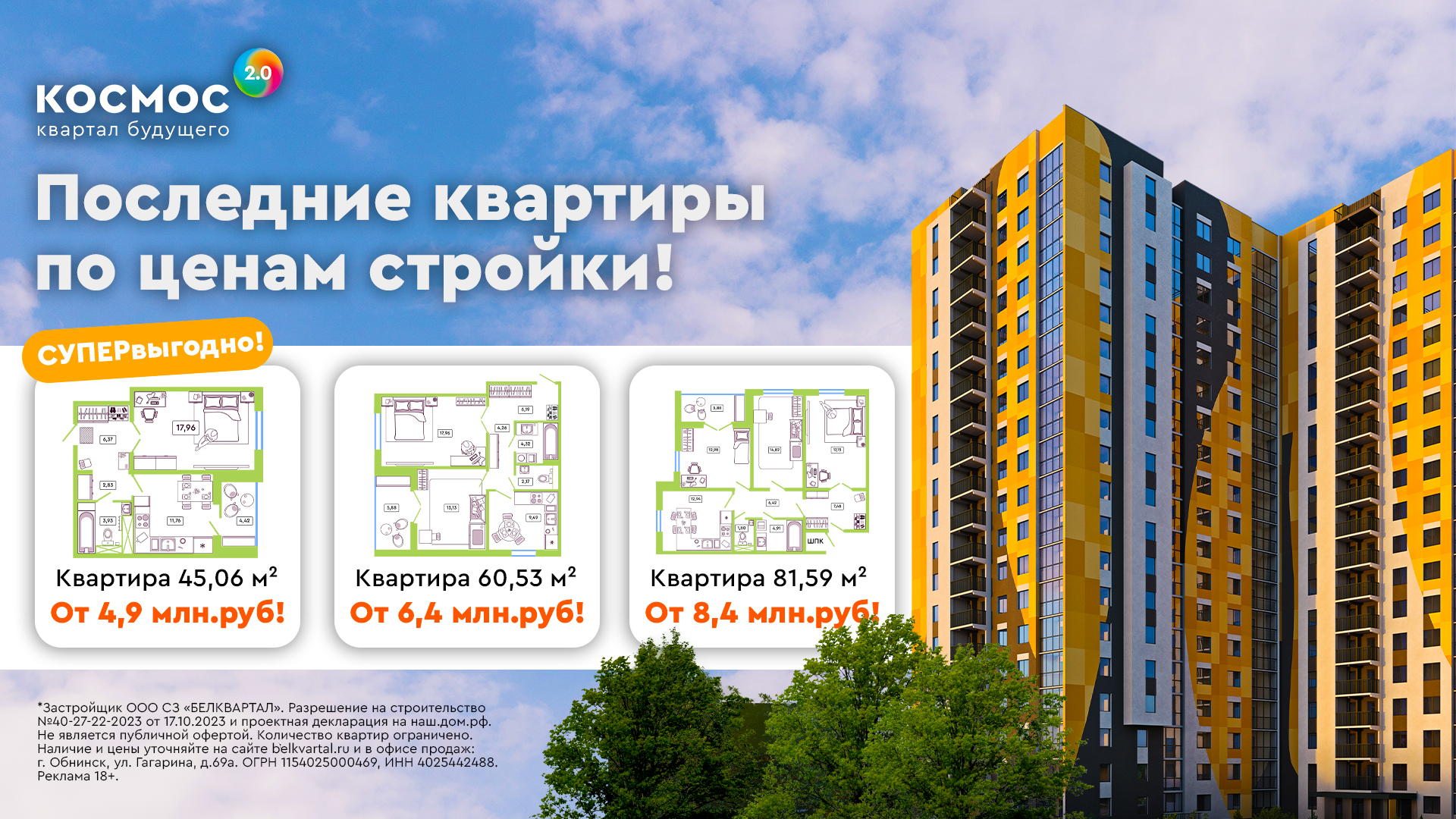 Изображение новости