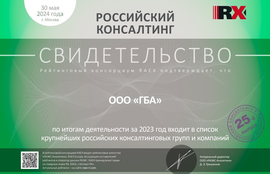 Изображение новости