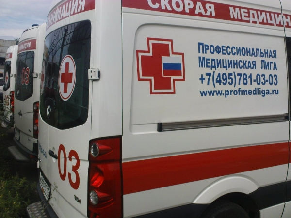 Изображение новости