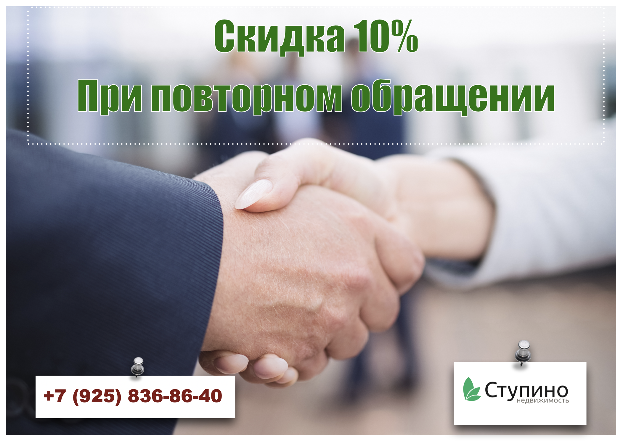 Изображение новости