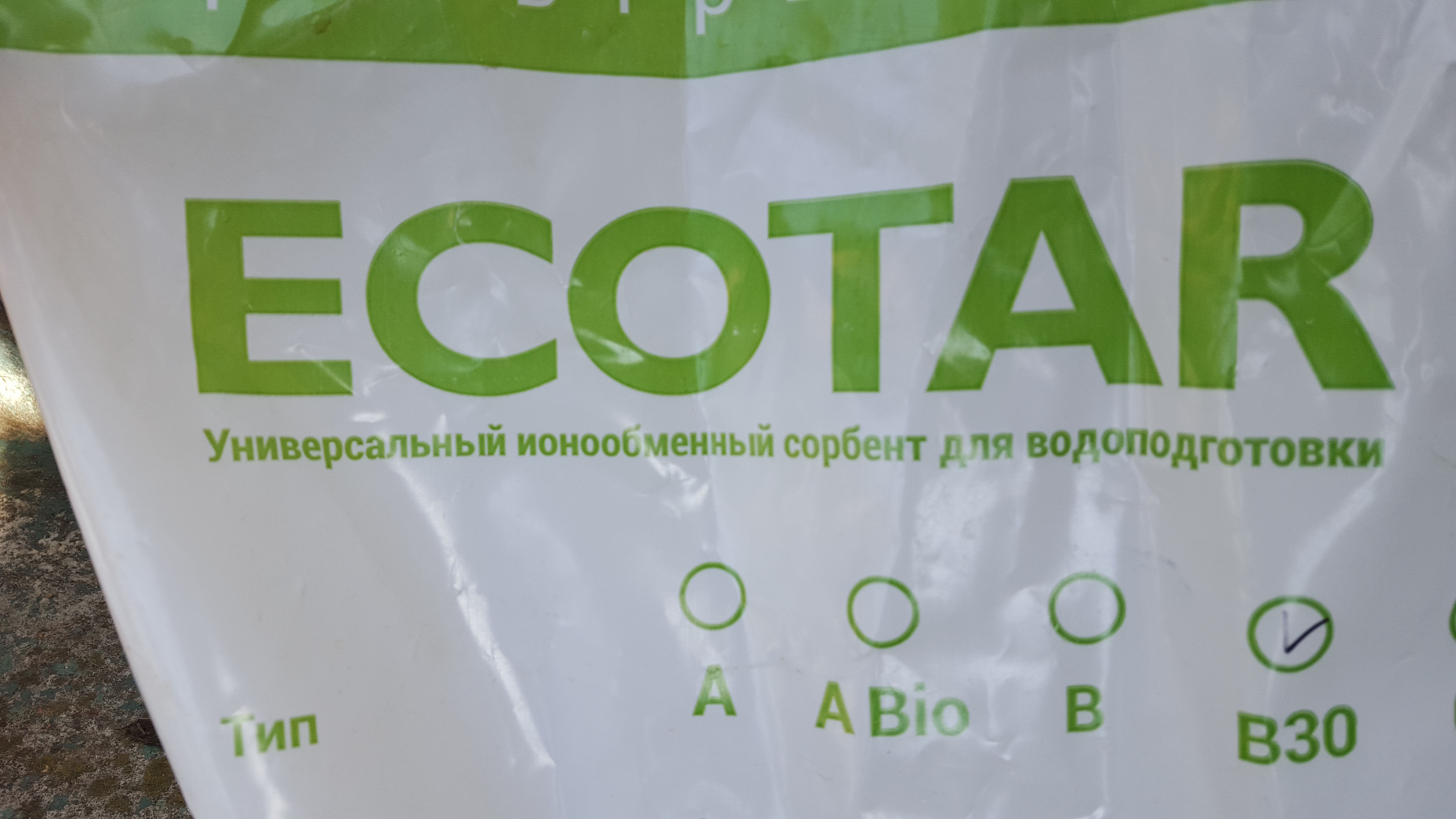 Замена засыпной среды в фильтрах очистки воды для частных домов и коттеджей