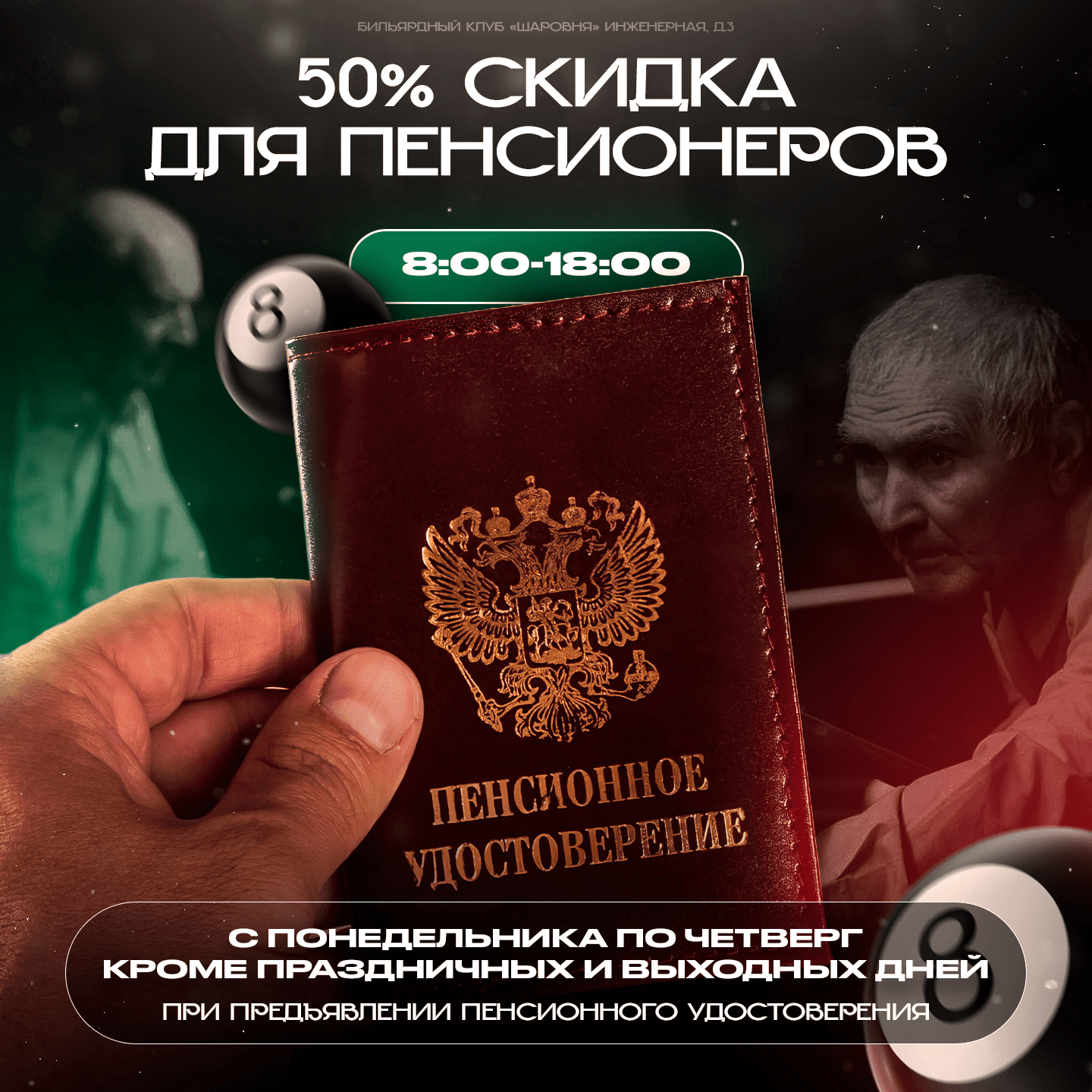 Изображение новости