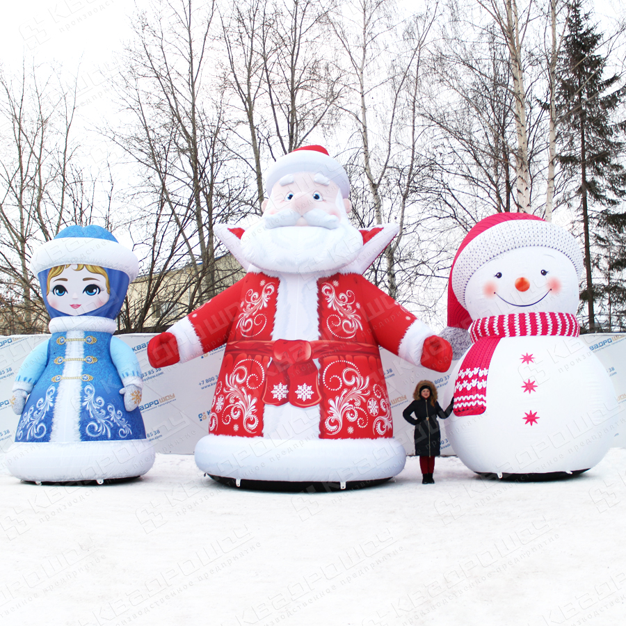 Надувные фигуры Снегурочка, Дед Мороз, Снеговик