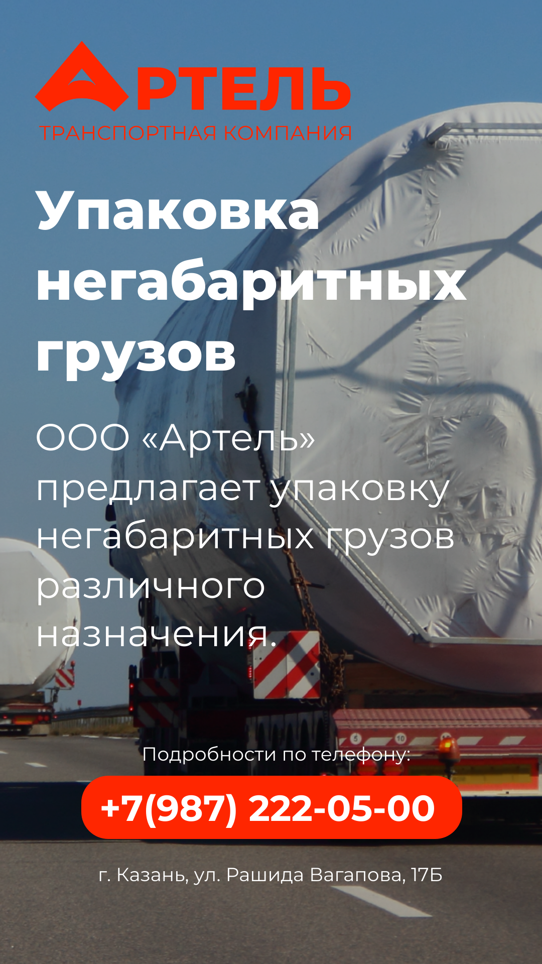 Изображение новости