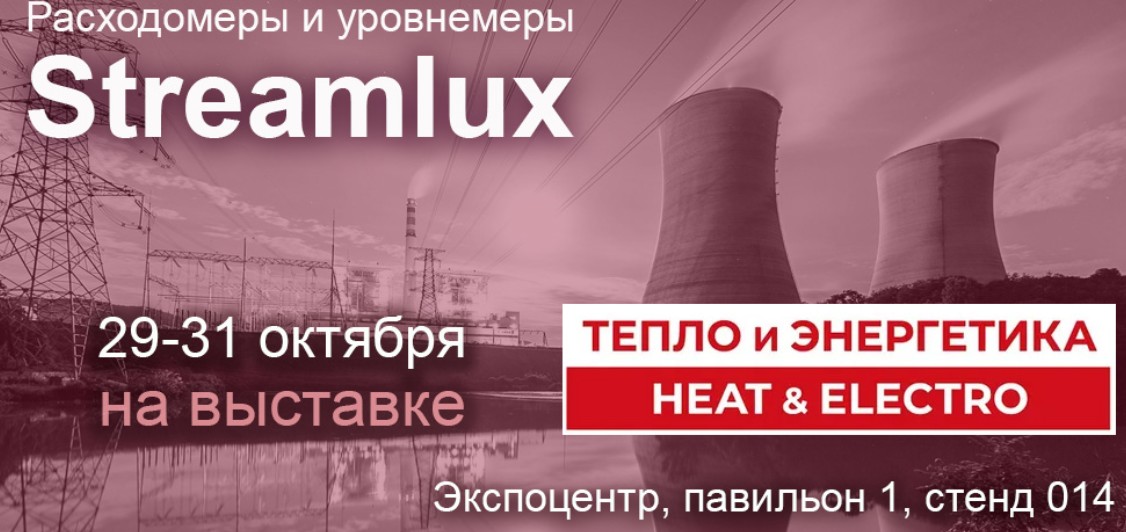Выставка