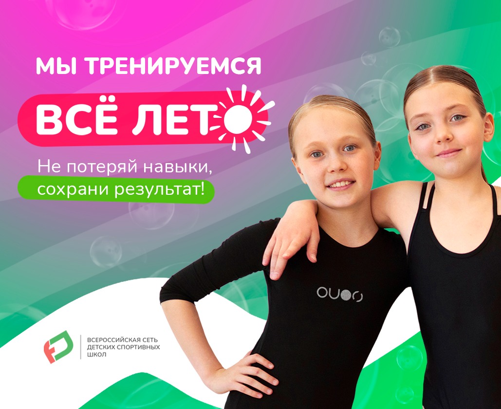 Изображение новости