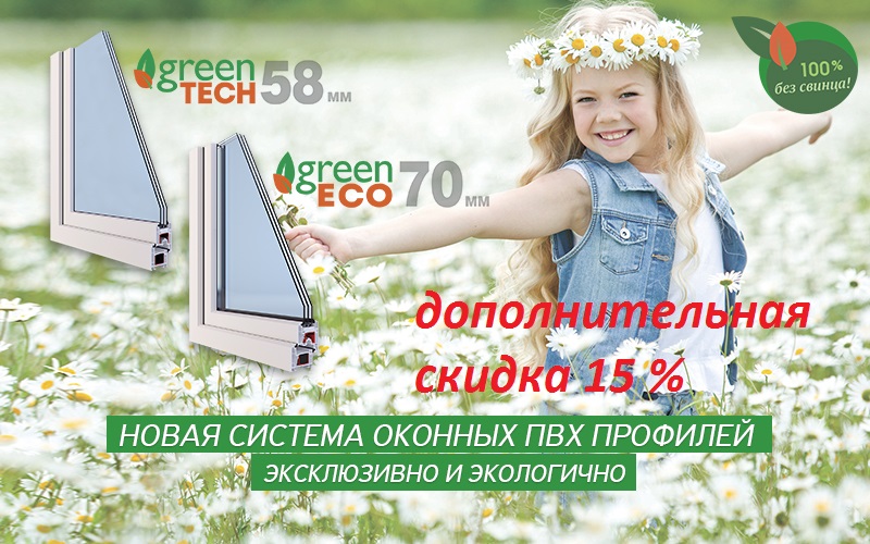 Сайт www.oknang01.ru