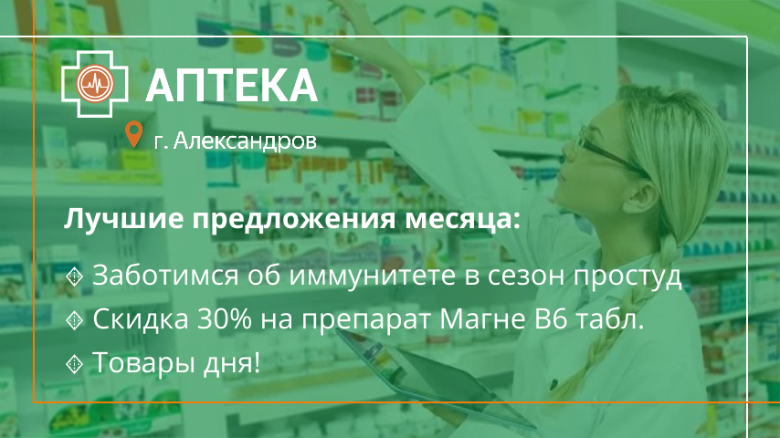 Изображение новости