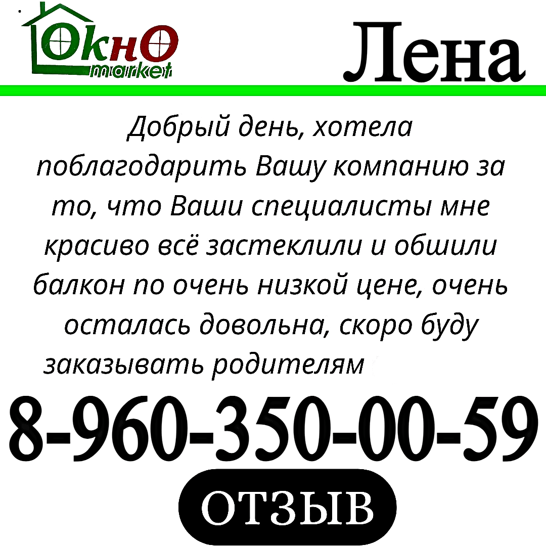 Объявления энгельс