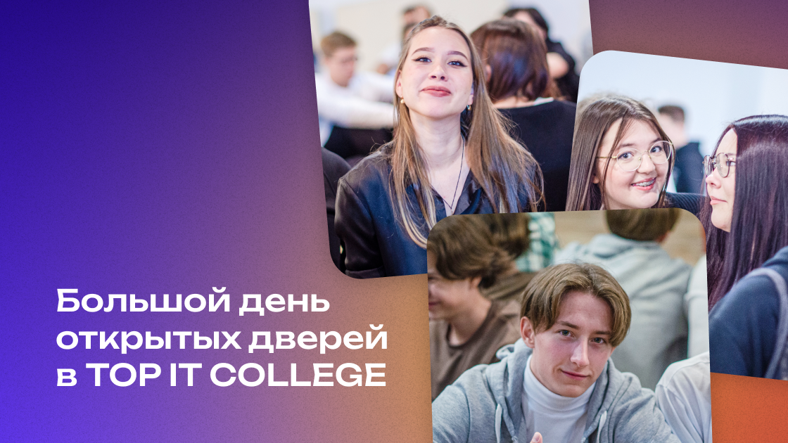 Приглашаем на День открытых дверей ! Приглашаем на День открытых дверей !