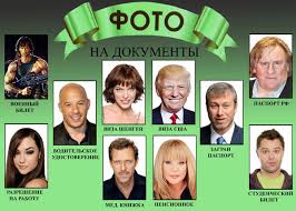 Изображение новости