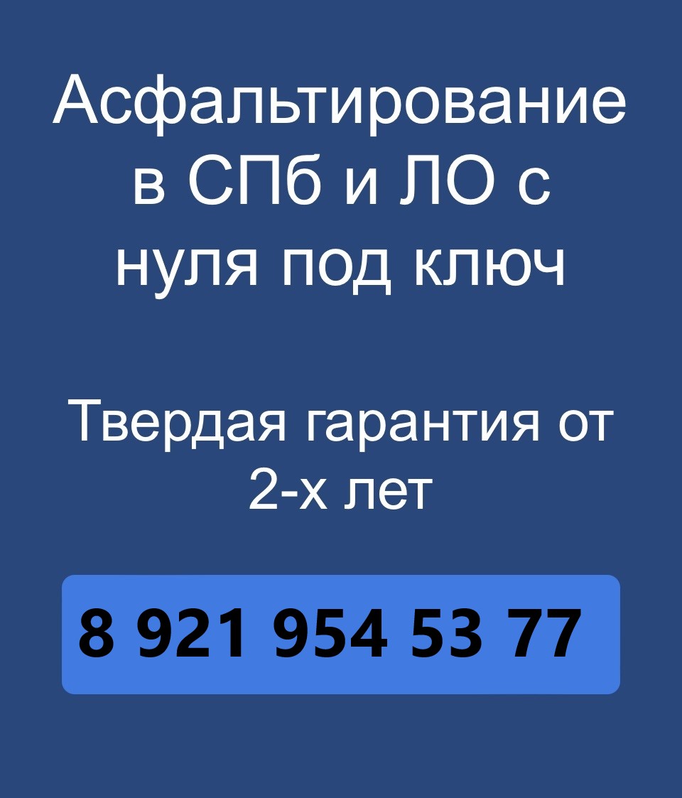Строительная компания ООО «СРК «Автодор» предлагает Вам услуги по выполнению всего комплекса следующих работ: новое строительство, реконструкция, капитальный и текущий ремонты а/б покрытий.
