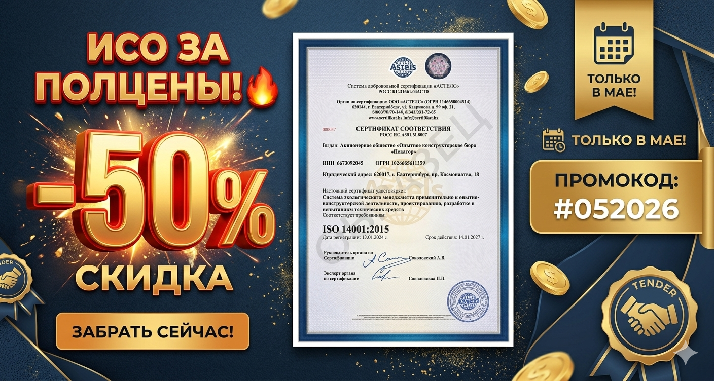 Изображение новости