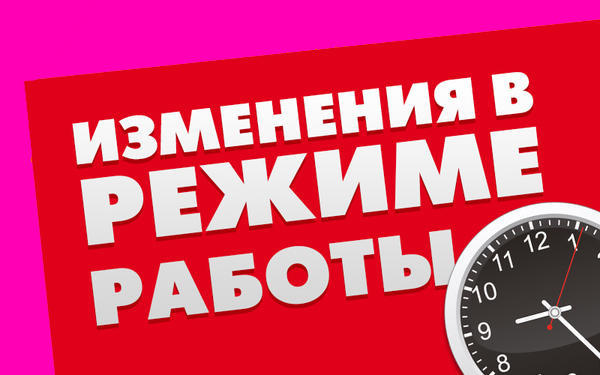 Изображение новости