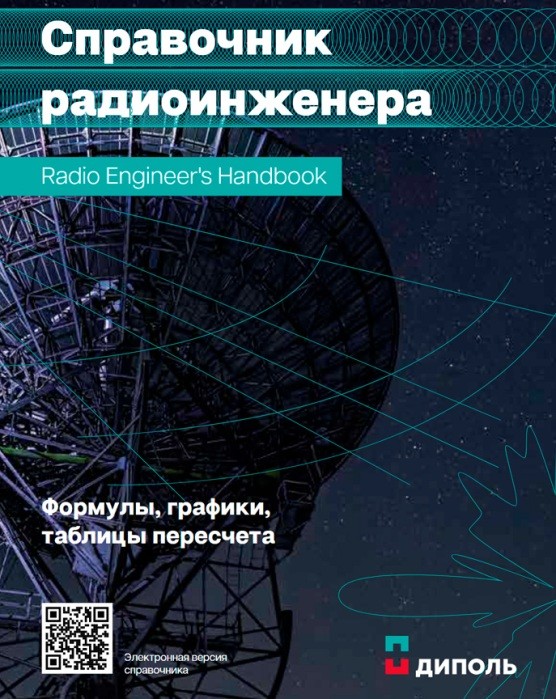 Изображение новости