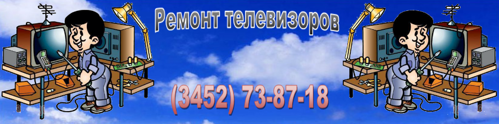 Телефон для звонков:  73-87-18.