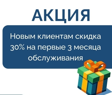 Изображение новости