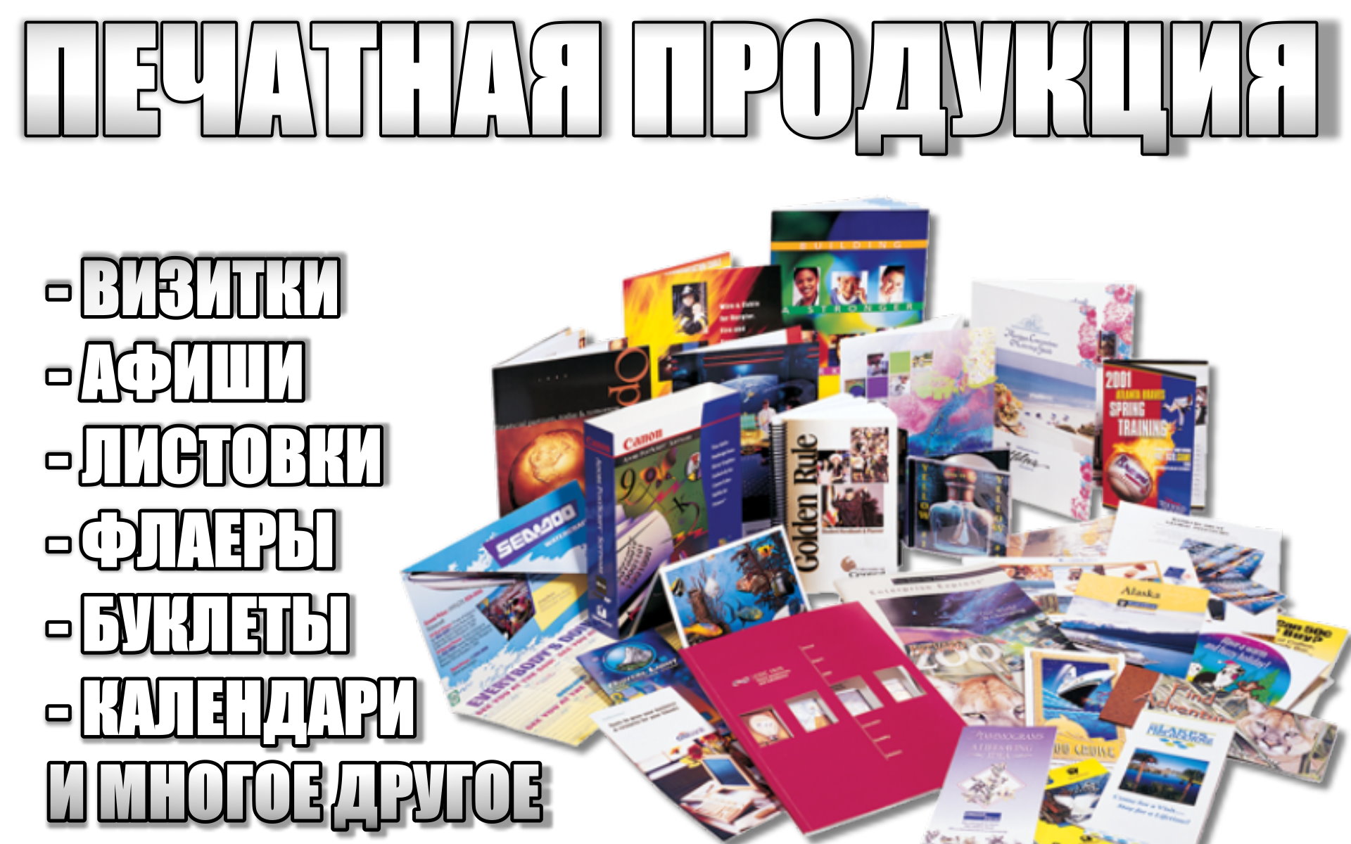 Изображение новости