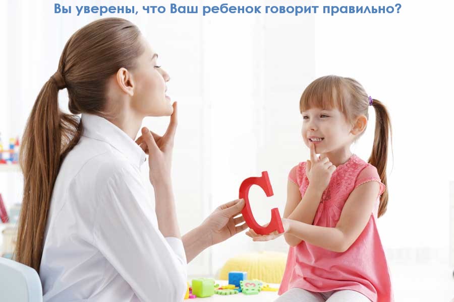 Логопед в  STARTUM – это индивидуальная программа коррекции речевых дефектов высококвалифицированным опытным специалистом.
Результат занятий – четкая грамотная речь.