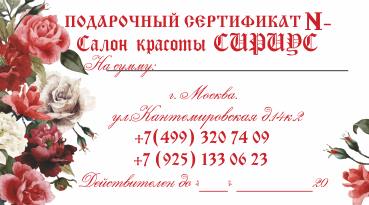 ДАРИТЕ ВПЕЧАТЛЕНИЯ!