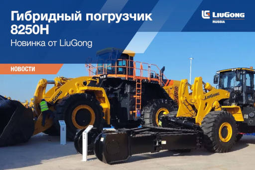 Ноябрь 2025, «Фестиваль Заказчика»
