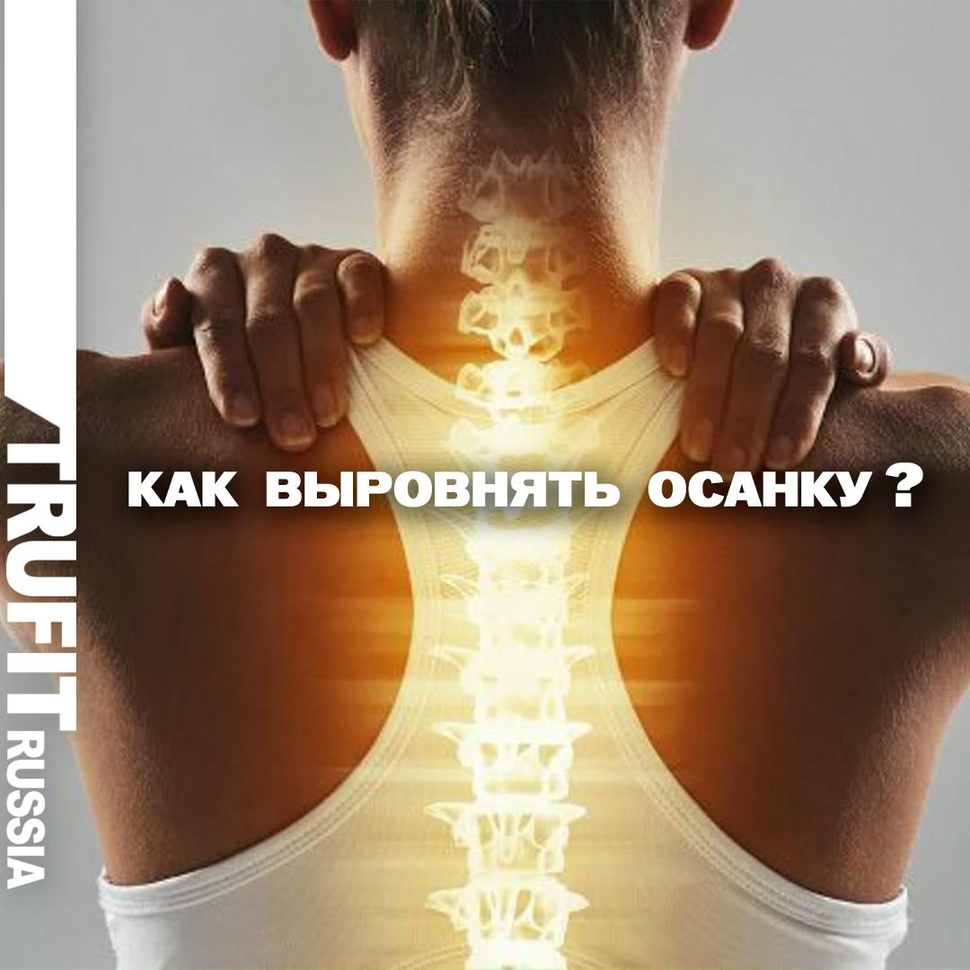 Ортопедические стельки