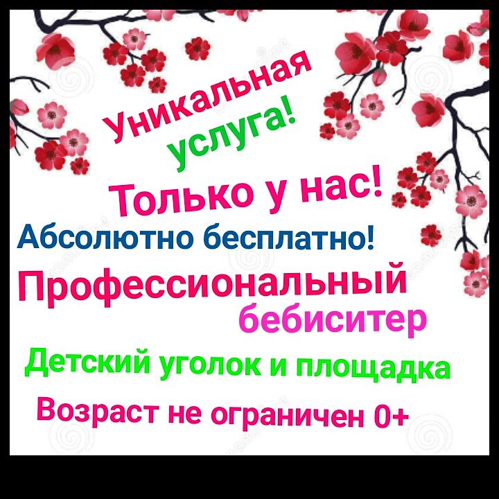 Только в Вишенье