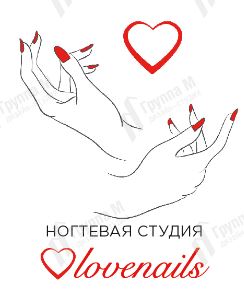 Ногтевая Студия "LoveNails", Бухарестская улица, 94к1, 8-960-274-23-32
