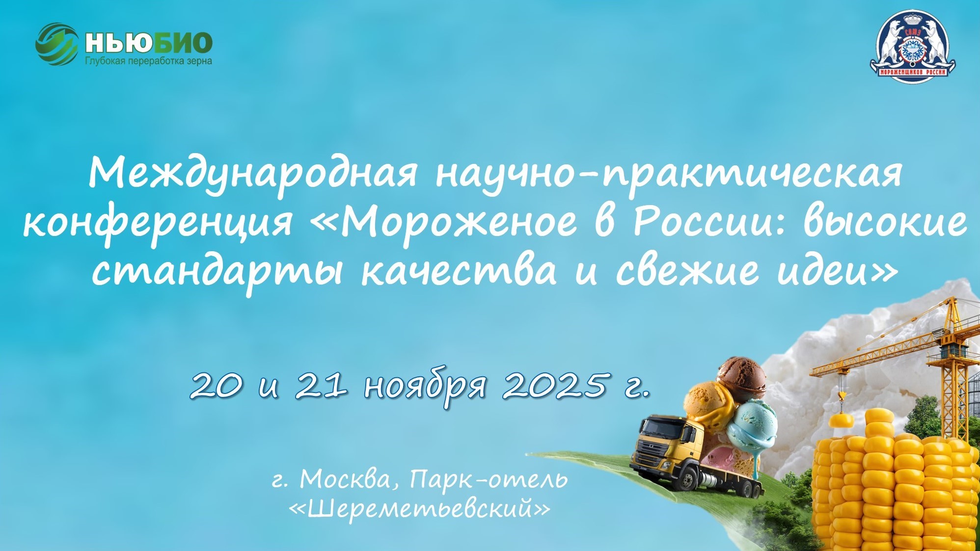 Изображение новости