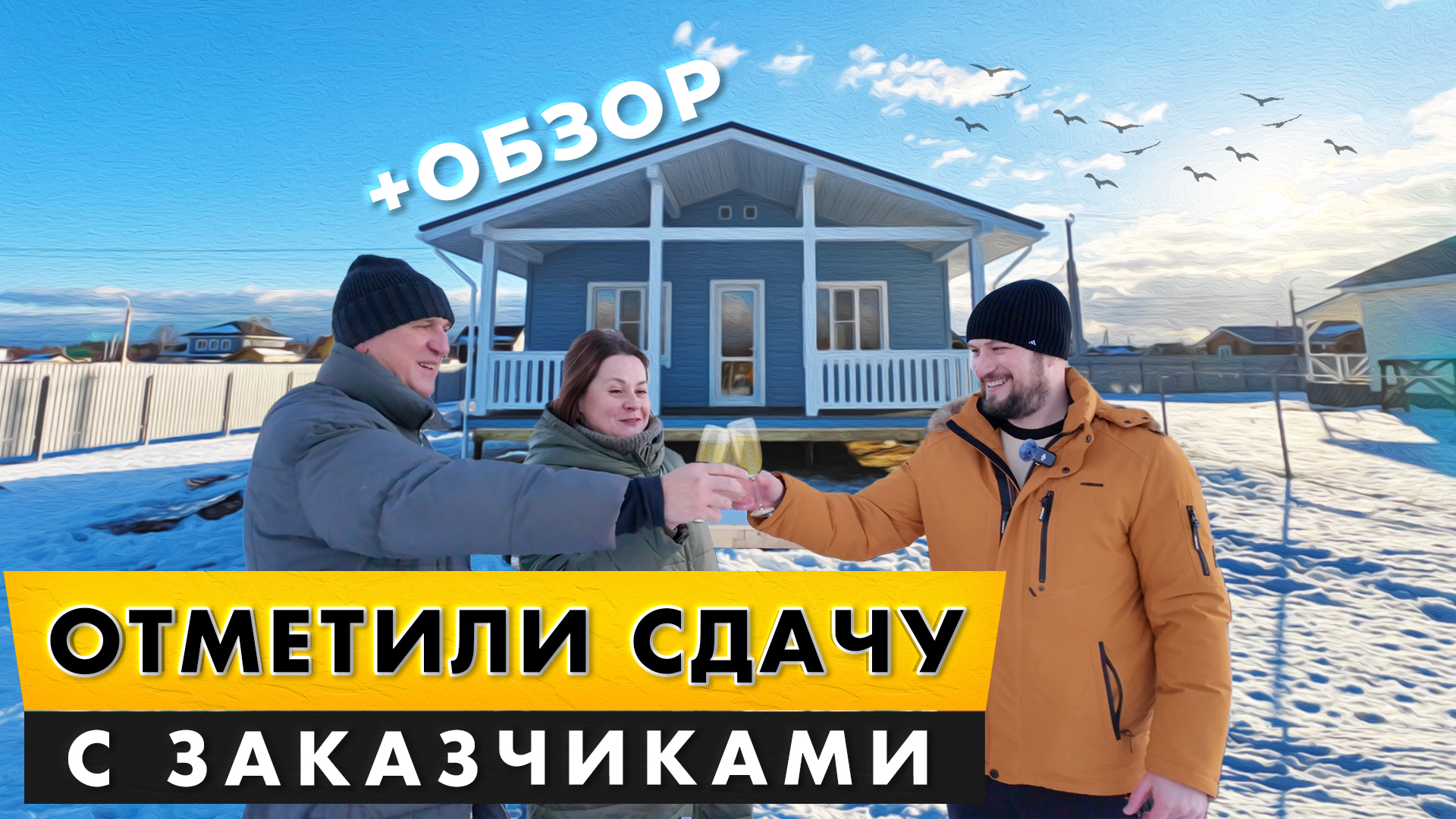 Изображение новости