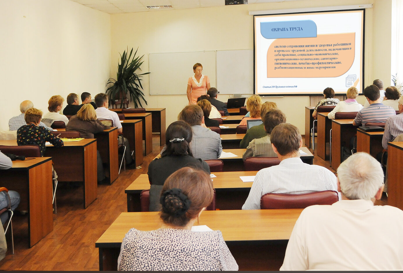 Зачем нужно проходить обучение по охране труда?