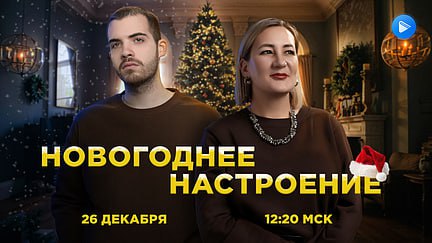 Приглашаем школьников и их родителей на мероприятие в Онлайн Гимназию №1.