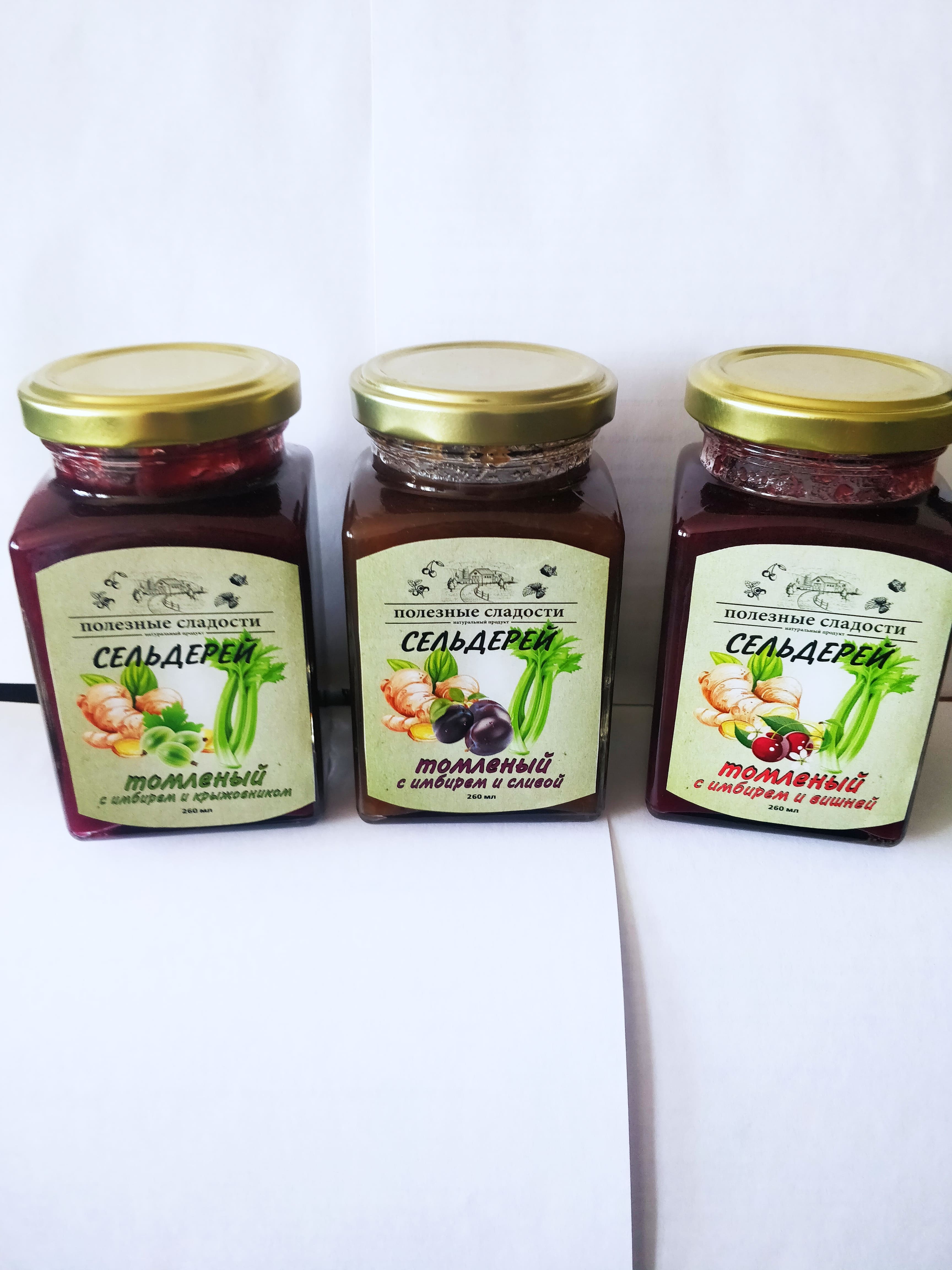 С сельдереем!!!