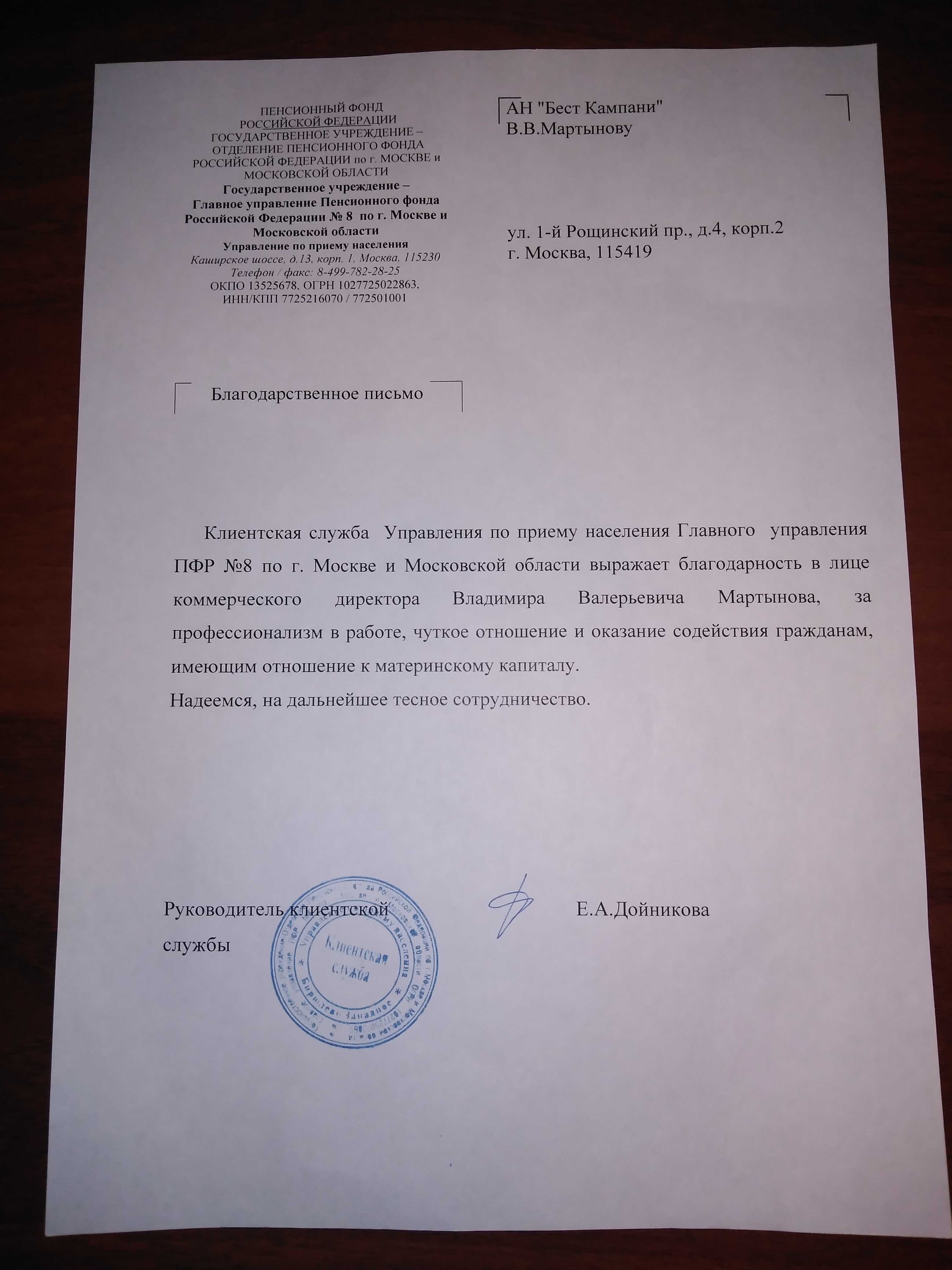 Изображение новости
